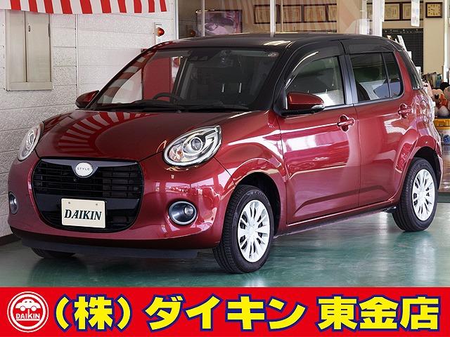 高年式・高品質・無修復車の専門店として全国に良質車を販売して50年の実績。品質チェックシステム...