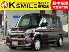 当店のお車をご覧いただき、誠にありがとうございます!掲載されているお車以外にも多数在庫ございま...