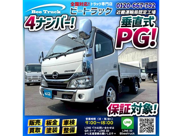◎AT車!◎10尺ボディ!◎保証対象!◎