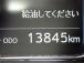 走行距離ご確認ください