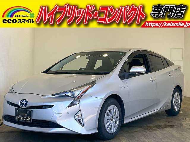 ★自社ローン取り扱い★この度は、エコスマイルの車両をご覧いただき誠にありがとうございます!