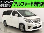 問合わせコード【2580080】★20系アルファード・ヴェルファイア・30前期アルファード・ヴ...