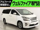 問合わせコード【2519170】★20系アルファード・ヴェルファイア・30前期アルファード・ヴ...
