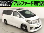 問合わせコード【2510080】★20系アルファード・ヴェルファイア・30前期アルファード・ヴ...