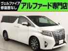 問合わせコード【2590080】★20系アルファード・ヴェルファイア・30前期アルファード・ヴ...