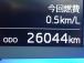 走行距離ご確認ください