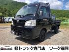 ご覧頂きありがとうございます!福岡県早良区の【ワーク福岡】です!
