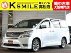 【全車修復歴なし・全車自社保証付き・全車走行管理システムチェック済み】【自社ローン】も完備!!...