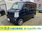 全国納車費用半額! 北海道のお客様は全道主要都市まで納車費用無料! 東北2万円～、関東3万円～...