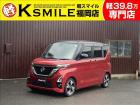 ★この度は、軽スマイルのルークスをご覧いただき誠にありがとうございます!