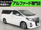 問合わせコード【2580130】★20系アルファード・ヴェルファイア・30前期アルファード・ヴ...