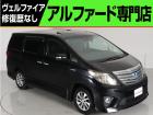問合わせコード【2566110】★20系アルファード・ヴェルファイア・30前期アルファード・ヴ...