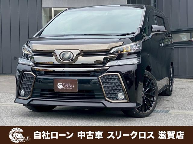 ローンが通らない生活からローンが通る生活へ導くことが可能です!★全国対応★保証人不要★頭金不要...