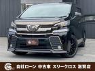 ローンが通らない生活からローンが通る生活へ導くことが可能です!★全国対応★保証人不要★頭金不要...