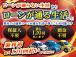 スリークロス滋賀店の展示車両は試乗が可能ですので、見て触って乗って、ご納得頂いた上でご購入頂け...