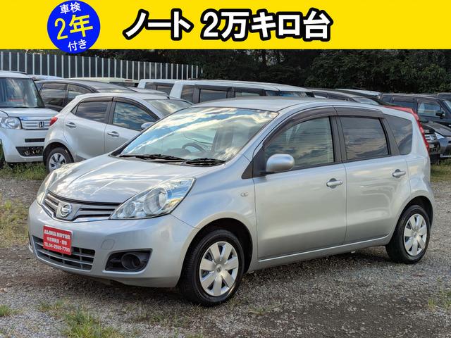 車検2年取得後のお渡し。お支払い総額のみ。