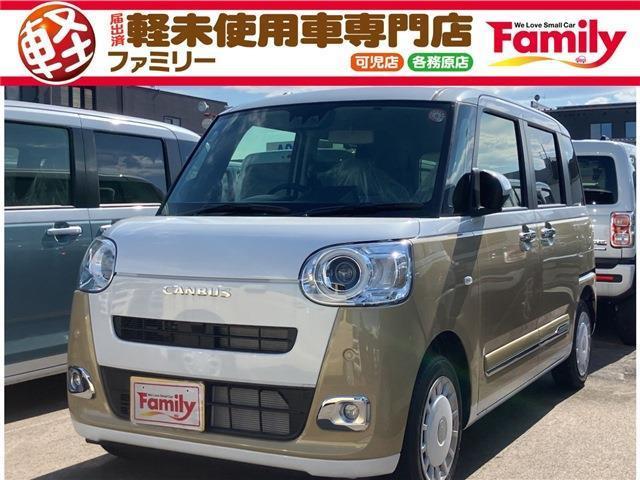 【親切・丁寧な接客】お車のご購入が初めての方・知識が少なく不安な方にも安心していただけるように...