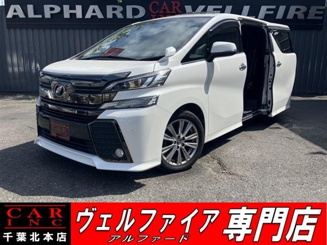 CARINC本店!千葉県6・茨城県3店舗展開中!総在庫1200台超!乗りたかった車がきっと見つかる!