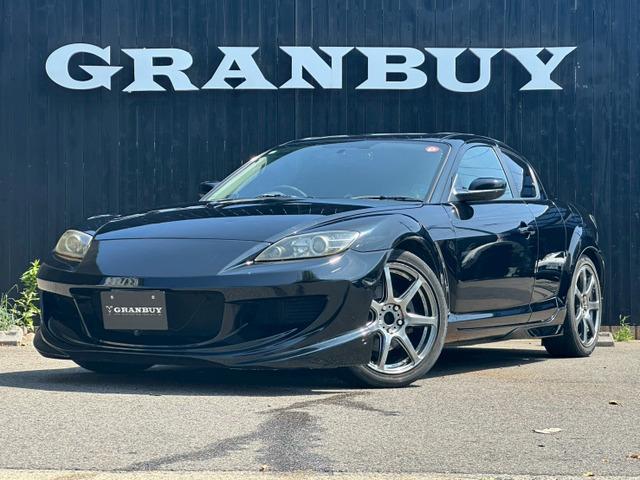 平成18年式 マツダ RX-8 ベースグレード入庫しました。雨宮マフラー 5速MT フロントエ...