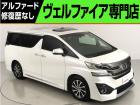 問合わせコード【2513080】★20系アルファード・ヴェルファイア・30前期アルファード・ヴ...