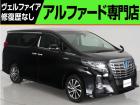 問合わせコード【2513010】★20系アルファード・ヴェルファイア・30前期アルファード・ヴ...