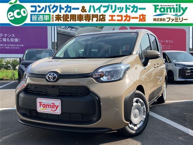 【オールメーカー新車・未使用車 取り扱い専門店】 岐阜県内に3店舗展開中!! 県内最大級の総在...