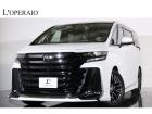 アルファードに引けを取らない高級感と迫力を兼ね備えた現行モデルのヴェルファイアでございます。