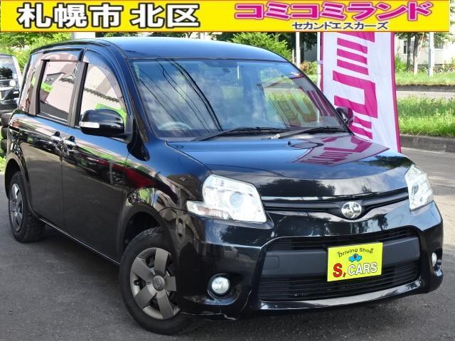 ☆総額金額以上かからないから安心☆ 車検代・整備代・諸費用・消費税含む総額表示!! ※総額金額...