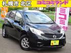 ☆総額金額以上かからないから安心☆ 車検代・整備代・諸費用・消費税含む総額表示!! ※総額金額...