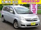 ☆総額金額以上かからないから安心☆ 車検代・整備代・諸費用・消費税含む総額表示!! ※総額金額...