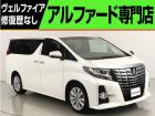 問合わせコード【2537080】★20系アルファード・ヴェルファイア・30前期アルファード・ヴ...