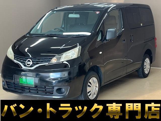 バントラック専門店 総在庫50台 ハイエース NV350キャラバン中心にガソリン車 ディーゼル...