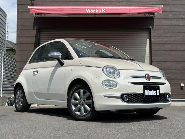 ◆フィアット 500C【60th記念モデル国内50台限定車】1オーナーが入庫しました!!直近の...