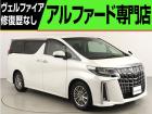 問合わせコード【2594080】★20系アルファード・ヴェルファイア・30前期アルファード・ヴ...