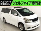 問合わせコード【2524080】★20系アルファード・ヴェルファイア・30前期アルファード・ヴ...