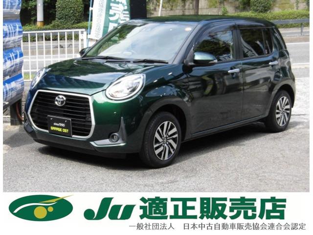 支払総額以外の追加費用など一切不要!正直商売継続中! どうぞ他社様とお比べ下さい!元祖驚きの支...