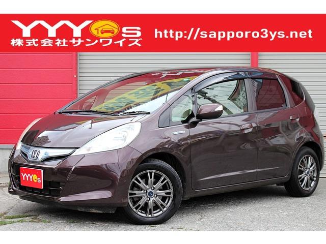 この度はサンワイズの在庫をご閲覧いただき、誠にありがとうございます!ユーザー買取直販のフィット...