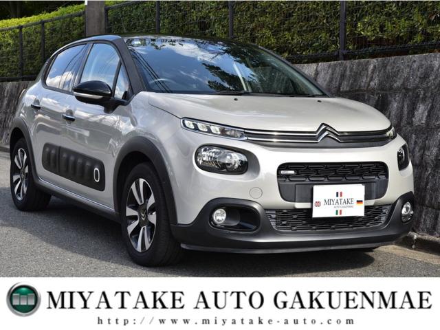 【長年の知識と経験】当社スタッフは全員自動車業界20年以上のプロです。安心してどの様な事でもご...