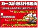 WEB・TEL商談行なっております!ご来店いただかなくても商談・ご購入可能です!お気軽に店頭へ...