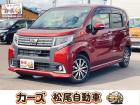 軽39.8専門店カーズの車輌をご覧いただき、誠にありがとうございます。福岡県朝倉市甘木368-...
