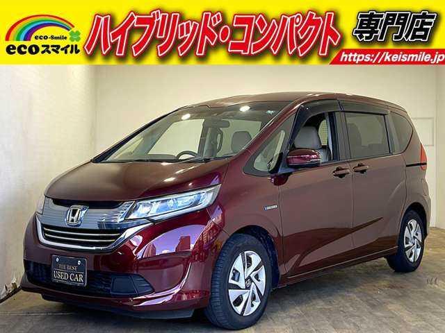 ★自社ローン取り扱い★この度は、エコスマイルの車両をご覧いただき誠にありがとうございます!