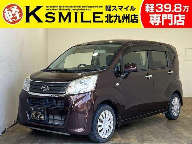 ★自社ローン取り扱い★この度は、軽スマイルの車両をご覧いただき誠にありがとうございます!