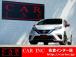★当社は、JU(日本中古自動車販売協会連合会)正組合員の法人企業ですので安心してご購入下さい★