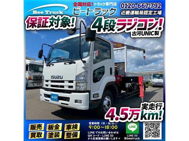 ◎実走行・4.5万km!◎保証対象車両!◎