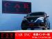 ★当社は、JU(日本中古自動車販売協会連合会)正組合員の法人企業ですので安心してご購入下さい★
