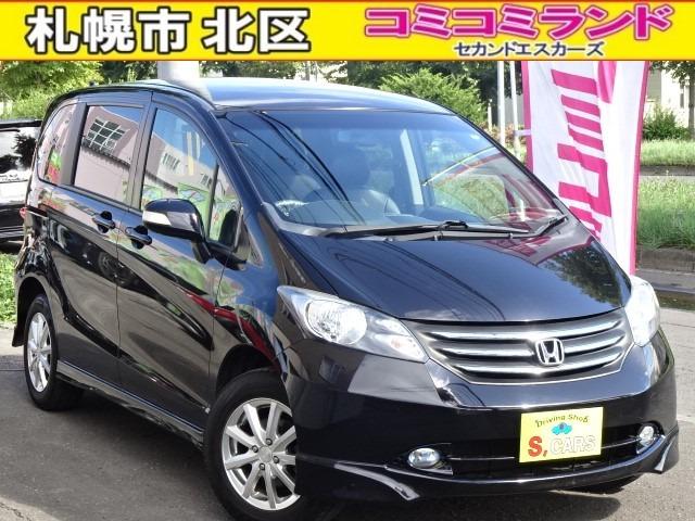 ☆総額金額以上かからないから安心☆ 車検代・整備代・諸費用・消費税含む総額表示!! ※総額金額...