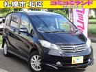 ☆総額金額以上かからないから安心☆ 車検代・整備代・諸費用・消費税含む総額表示!! ※総額金額...