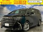 【全車支払総額表示】支払総額で比べてみてください!総額の安さに自信アリ♪