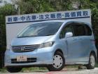 【お車の場合は、東関東自動車道の千葉北ICから国道16号を柏方面に15分、米本交差点を右に曲が...