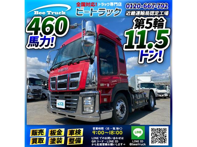 ☆★第5輪:11.5トン!★ハイルーフ!★☆ ◆460馬力・ターボ!◆後輪エアサス!◆